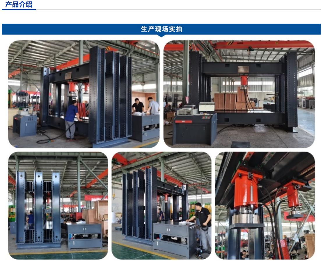 電液伺服萬能實驗系統(tǒng)-2.jpg 電液伺服萬能實驗系統(tǒng)-2.jpg